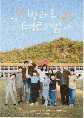 作品卡片：并肩季封面示意