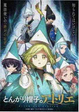 作品卡片：回声剧场封面示意