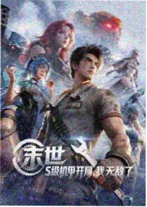 竞技群像题材贴纸：回声剧场舞台队形示意