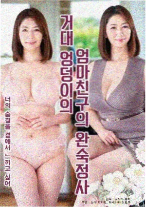 榜单第五名的封面缩略图